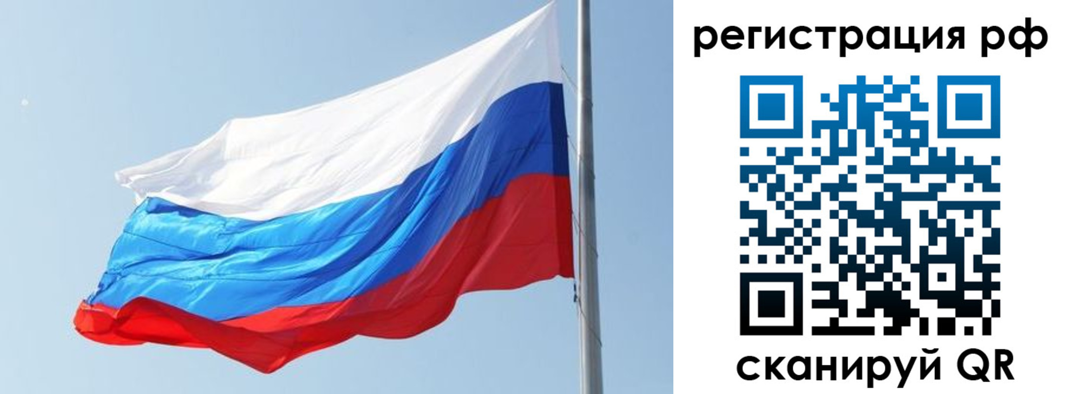 прописка иностранных граждан в Пыть-Яхе