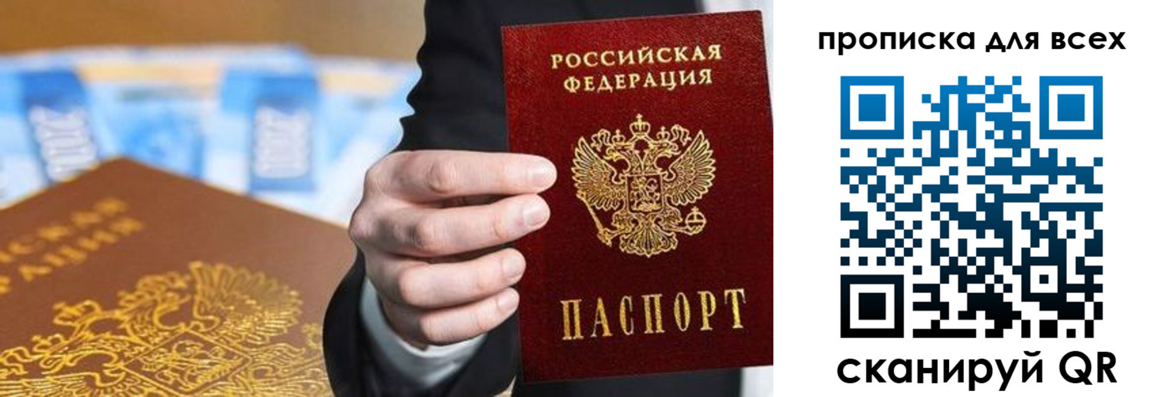 регистрация для школы в Пыть-Яхе