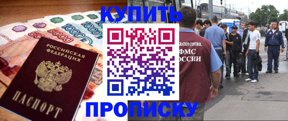 найти адрес прописки в Пыть-Яхе