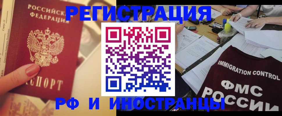 прописка для кредита в Пыть-Яхе