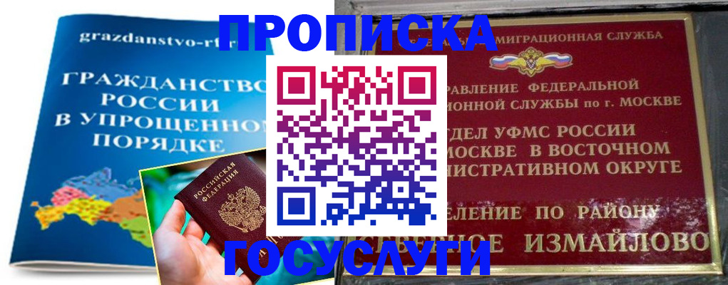 пропишу в квартире в Пыть-Яхе